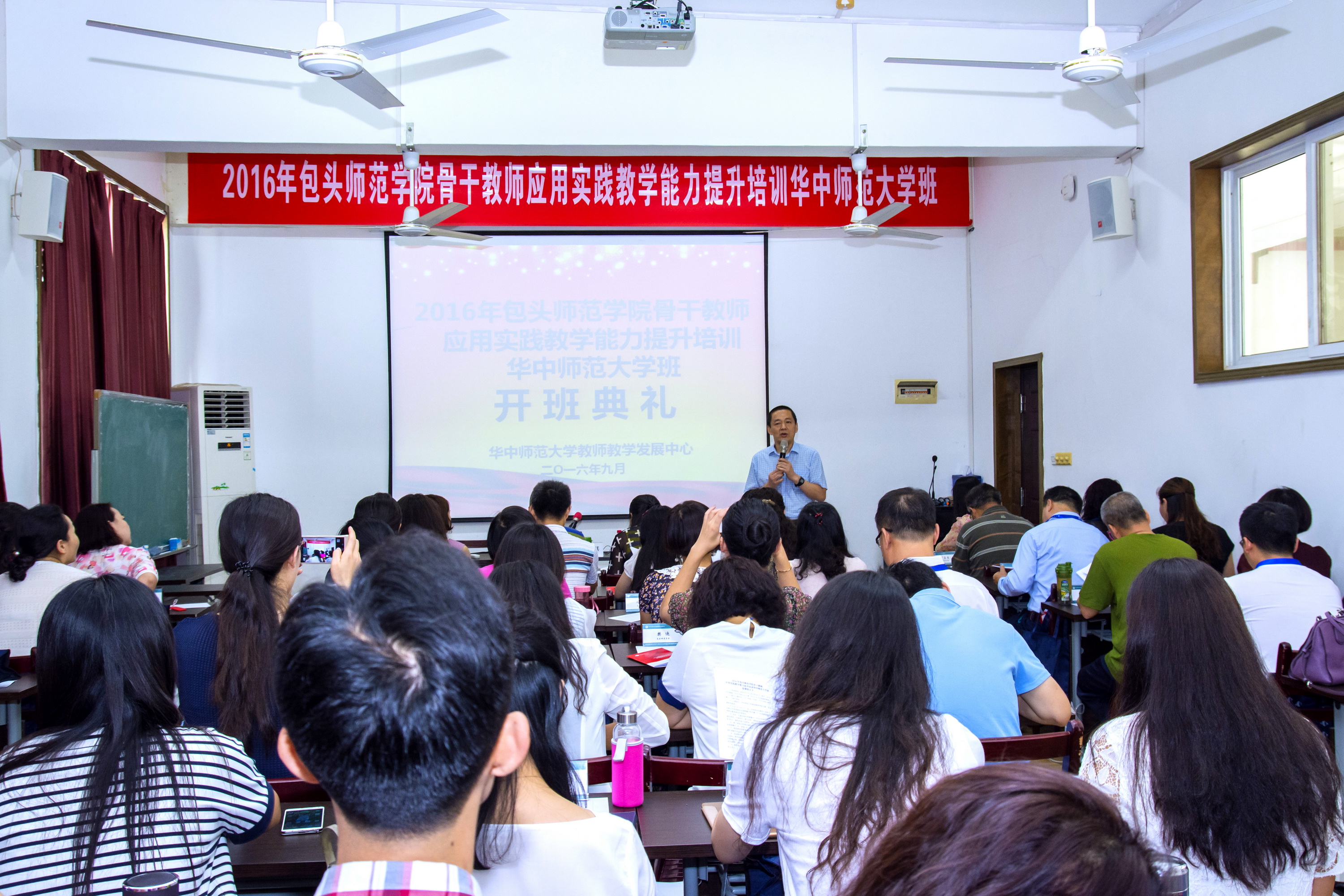 ͷʦѧԺǸɽʦӦʵѧѵѵУ