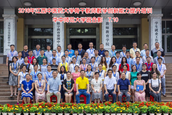 ʦȡ÷۵ҽҩѧǸɽʦѧѵ࿪