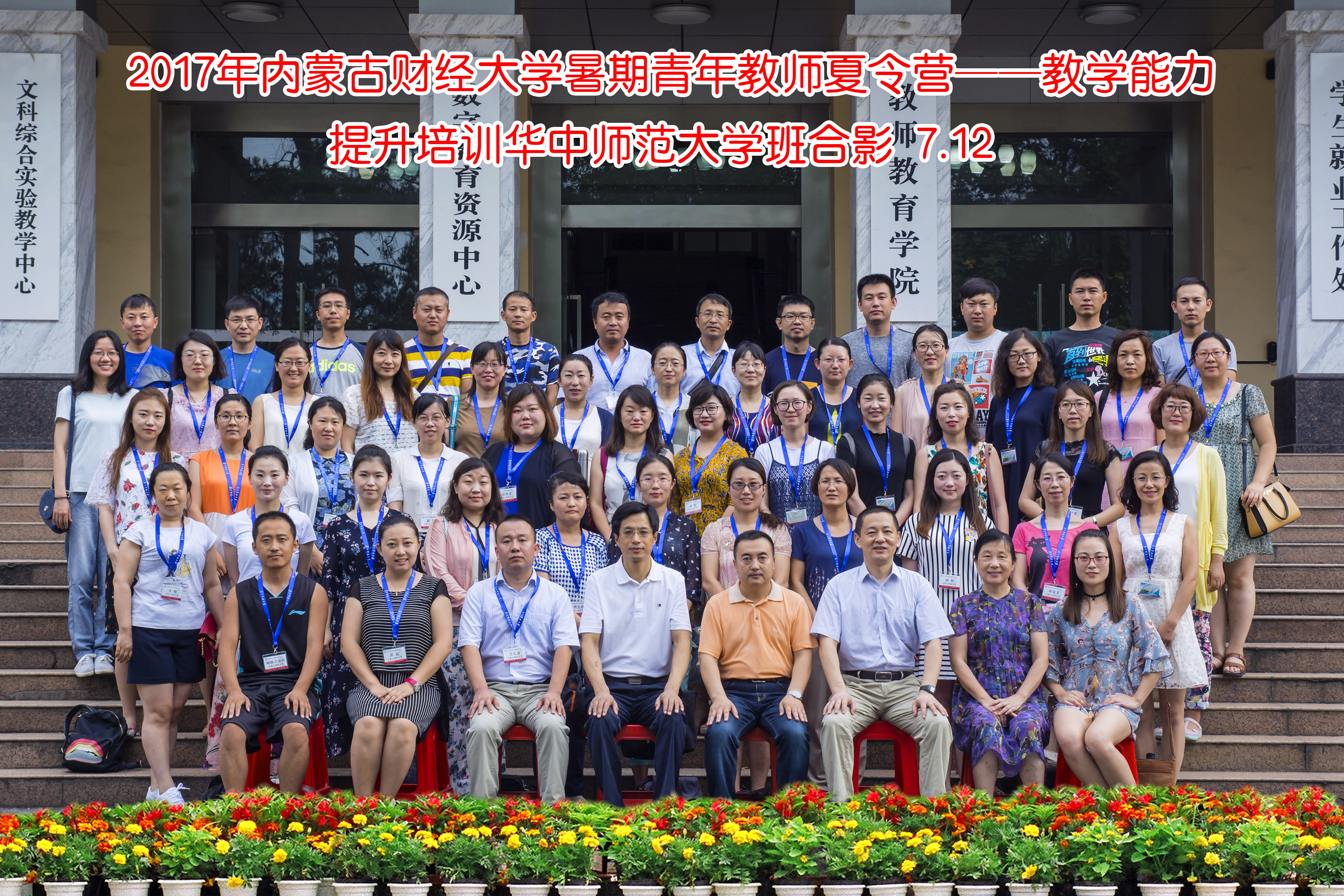 ɹŲƾѧʦӪѧѵʦѧ࿪