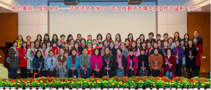 УԼ ſ֡2017ŮԽʦר⹤