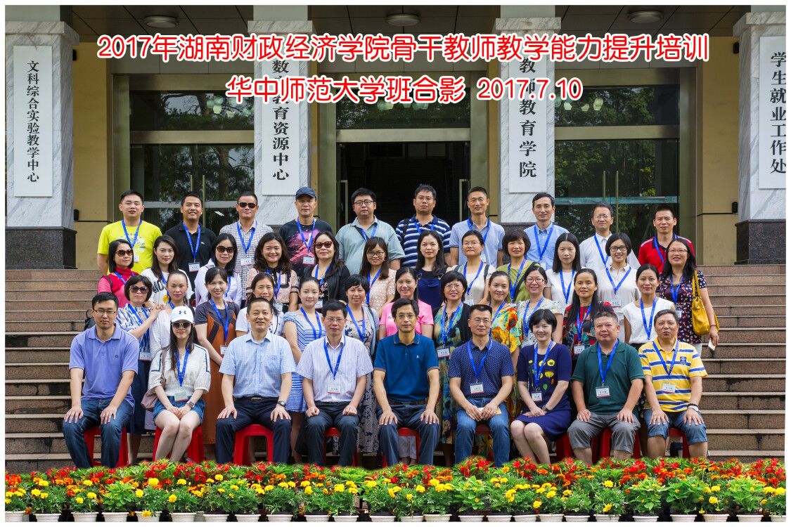 ϲѧԺǸɽʦѧѵʦѧ࿪˳